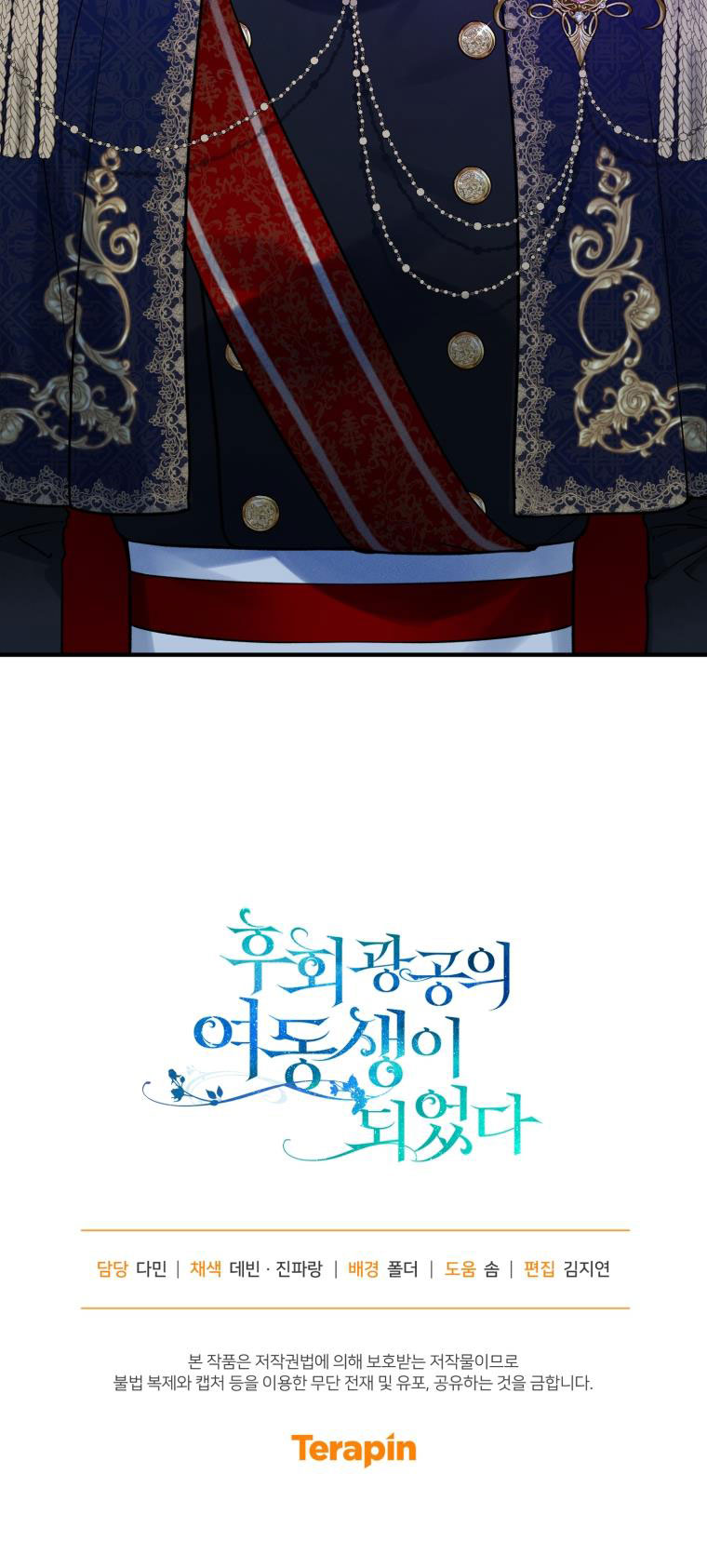 xuyên không thành em gái nam chính tiểu thuyết bl chapter 46 6