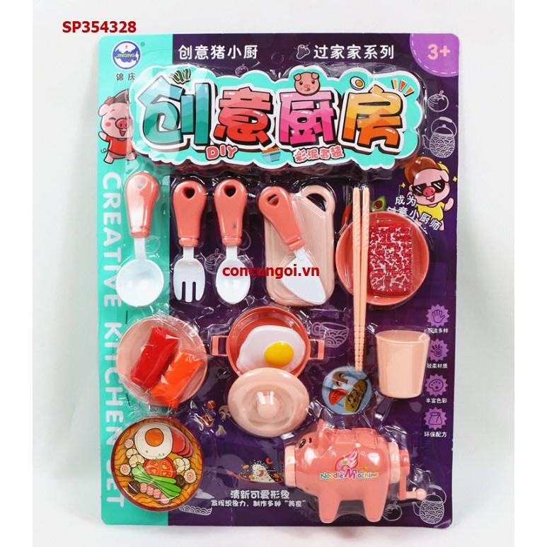 VỈ BẾP NỒI TRỨNG, DĨA THỊT BÒ, GIÁ, THỚT, A79 - SP354328