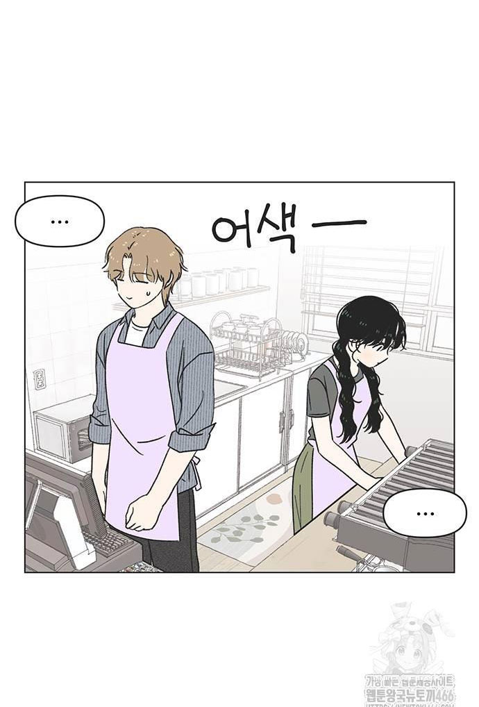 Thanh Xuân Đáng Yêu chapter 27.1 13