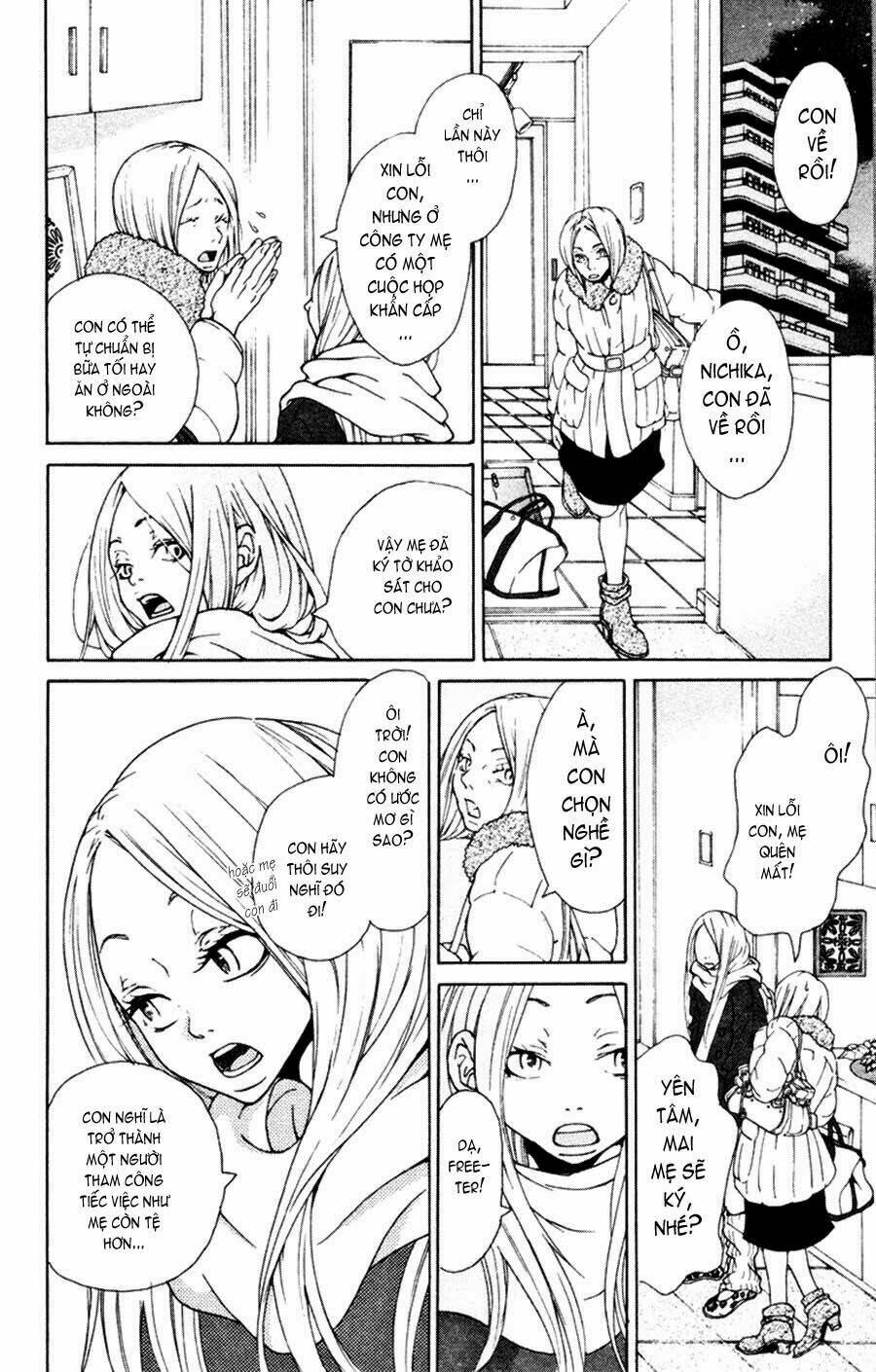 nobody cry chapter 2 5