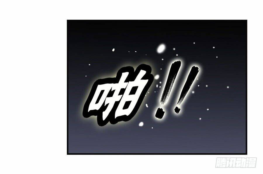 cuộc sống thoái ẩn của võ lâm chi vương chapter 51 4