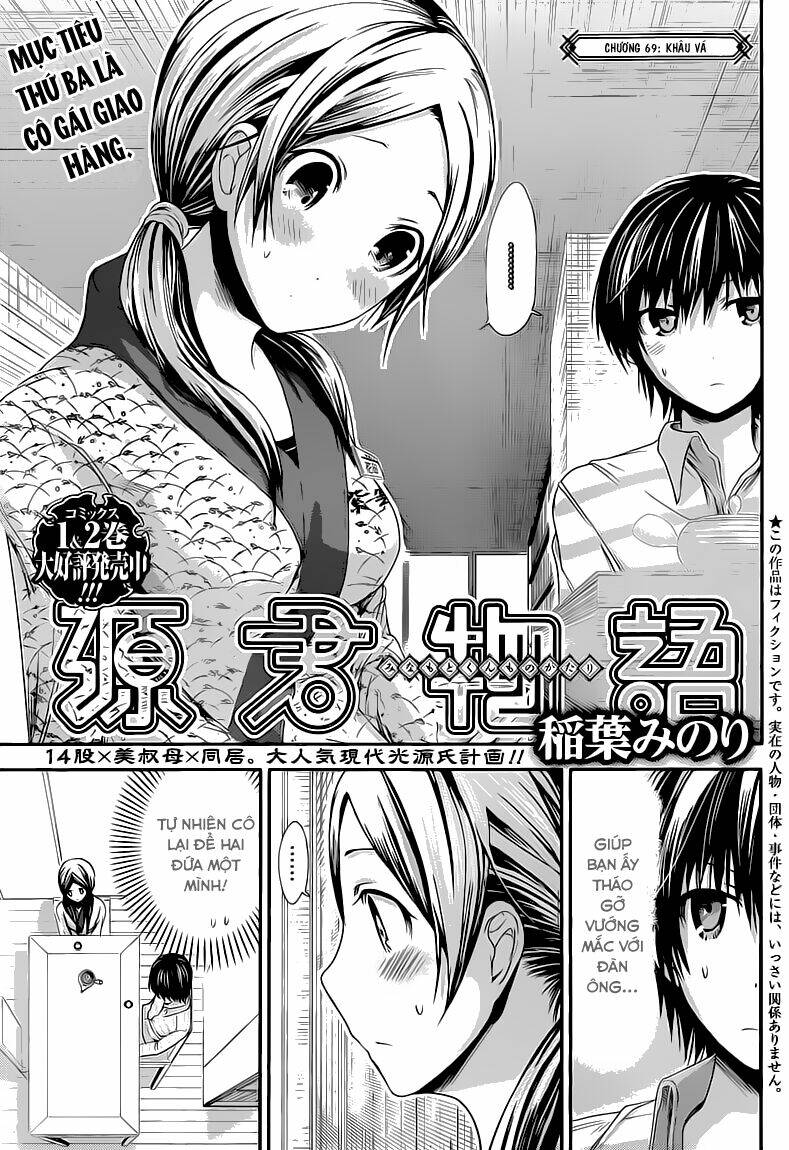 minamoto-kun monogatari chapter 69 2