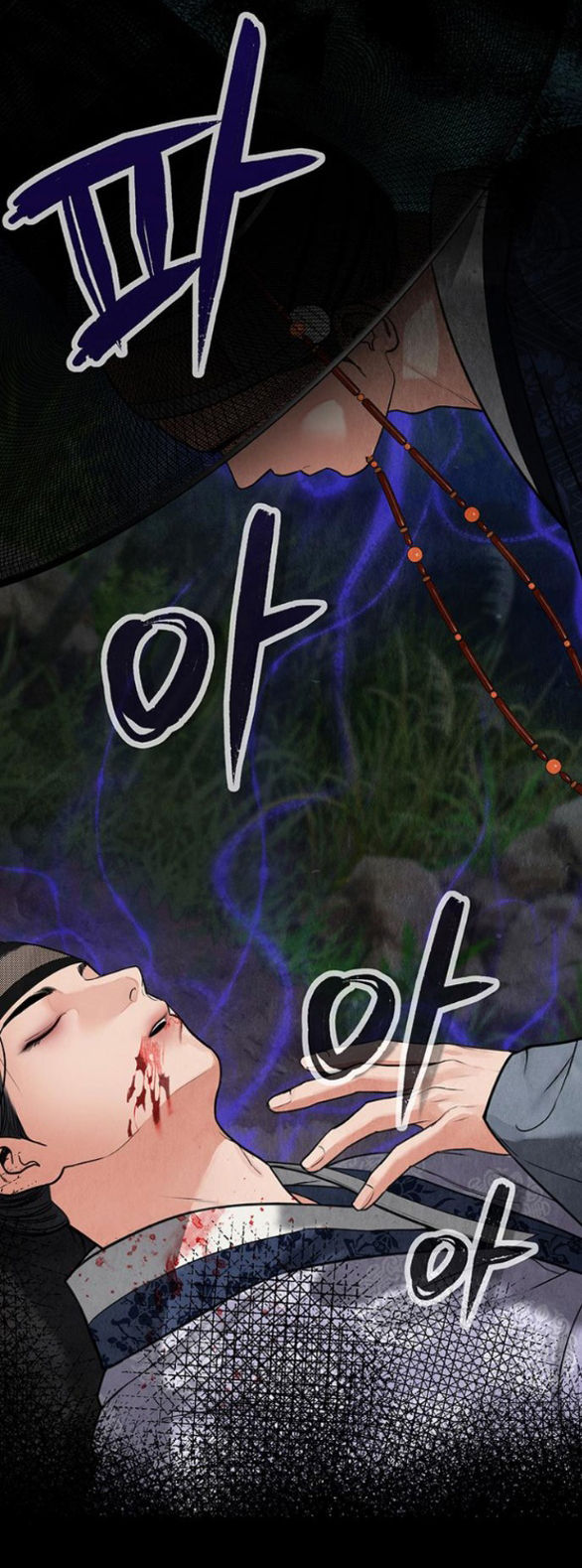 Quỷ Hồn chapter 2.1 111