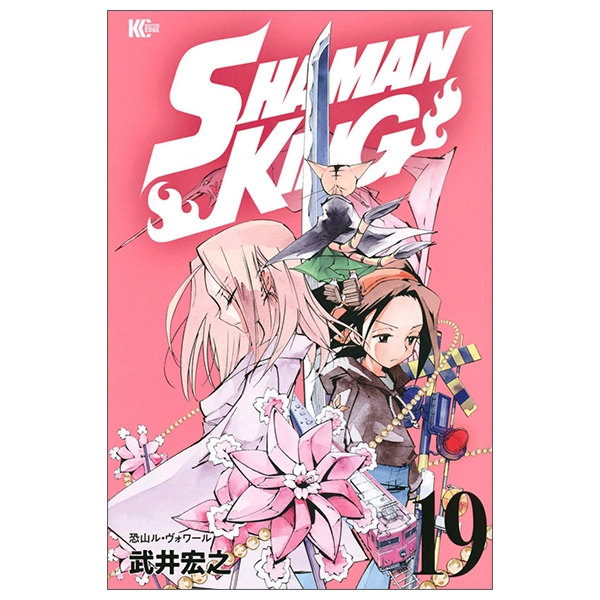 SHAMAN KING 19