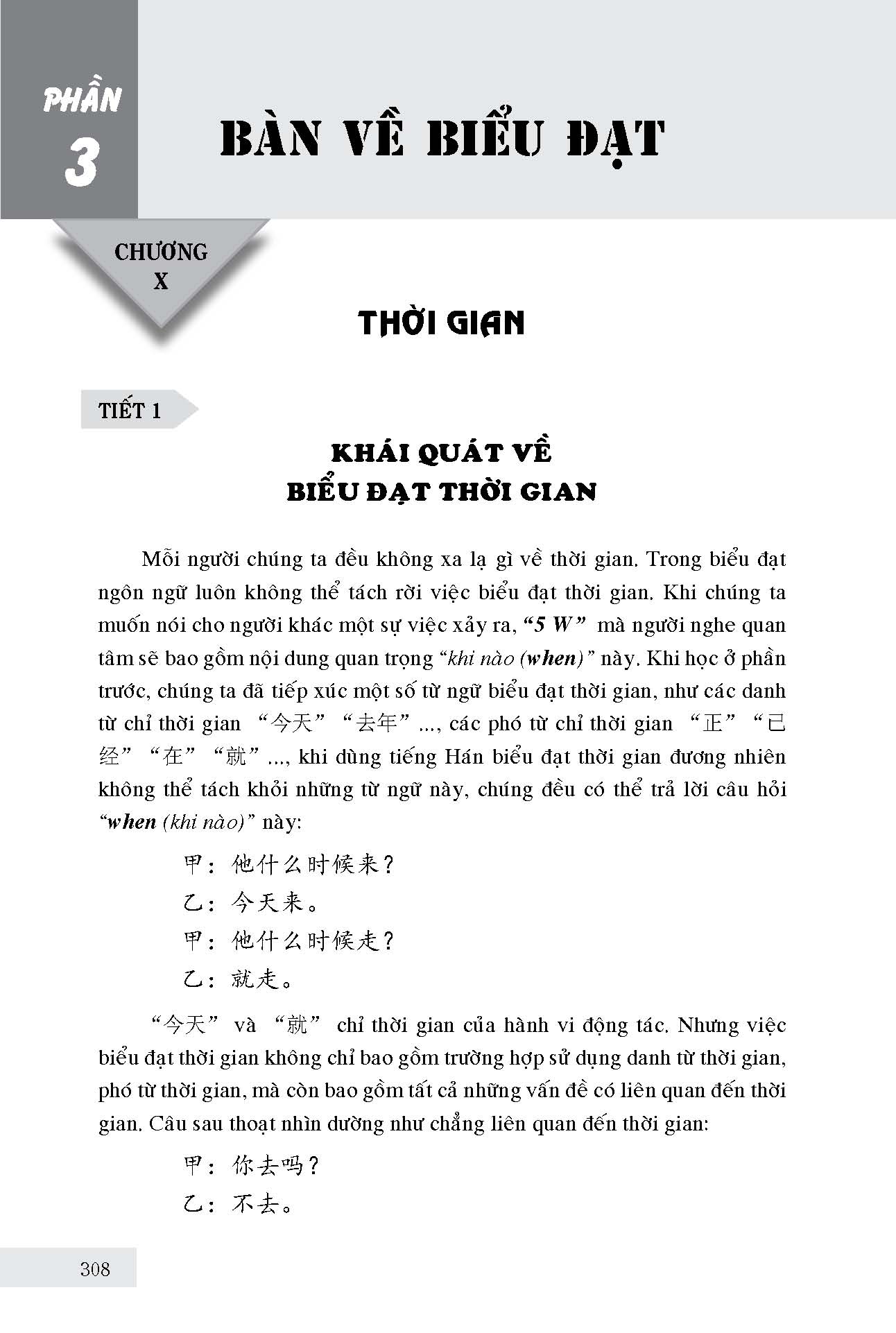 Giáo Trình Ngữ Pháp Tiếng Hán Hiện Đại