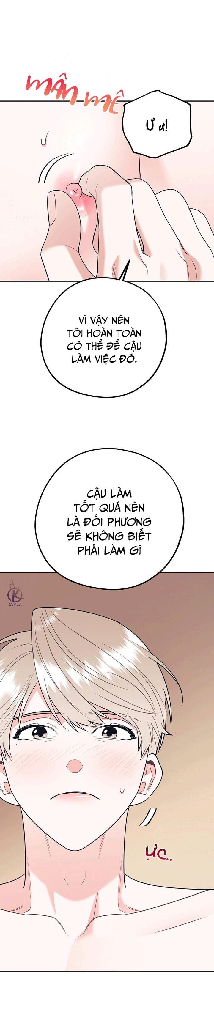 tôi với cậu không thể như thế này chapter 35.5 15