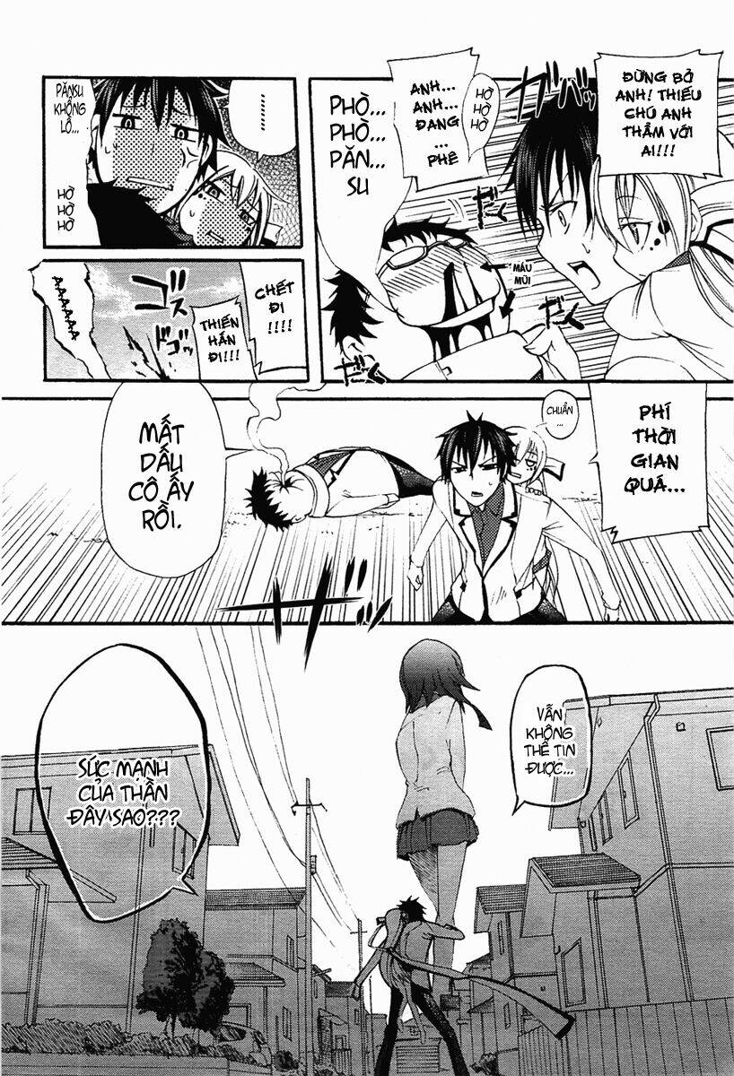 suashi no meteorite chapter 4 4