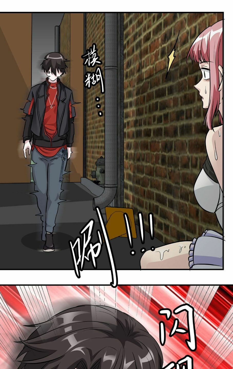 ta chẳng qua là một đại la kim tiên chapter 1 14