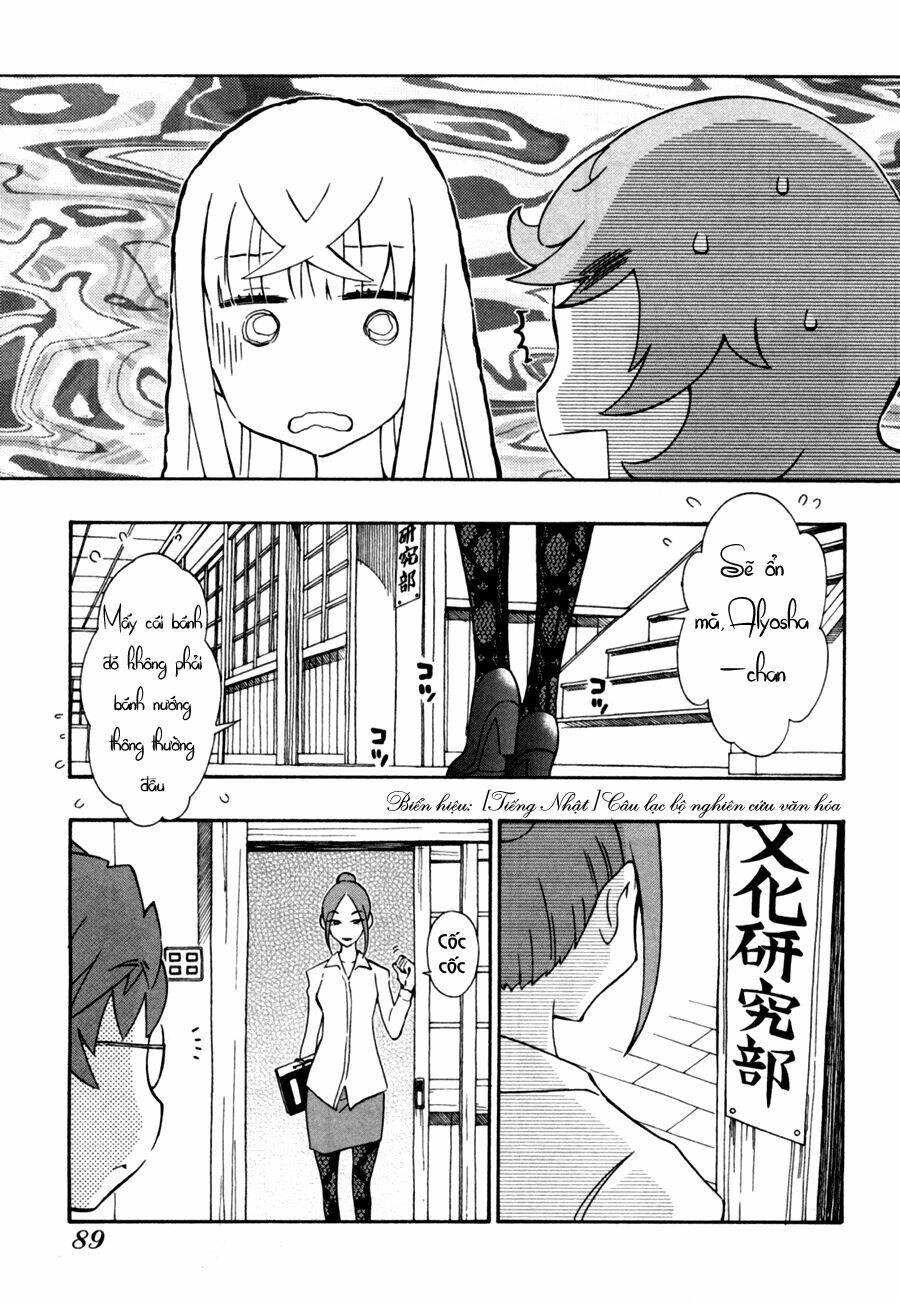 alyosha chapter 26 29