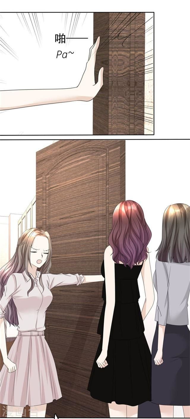 con đường phản công của sủng thê chapter 46 23