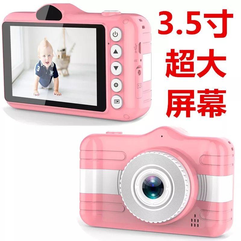 Đồ chơi máy ảnh kỹ thuật số HD hai màn hình 3.5 inch di động cho bé