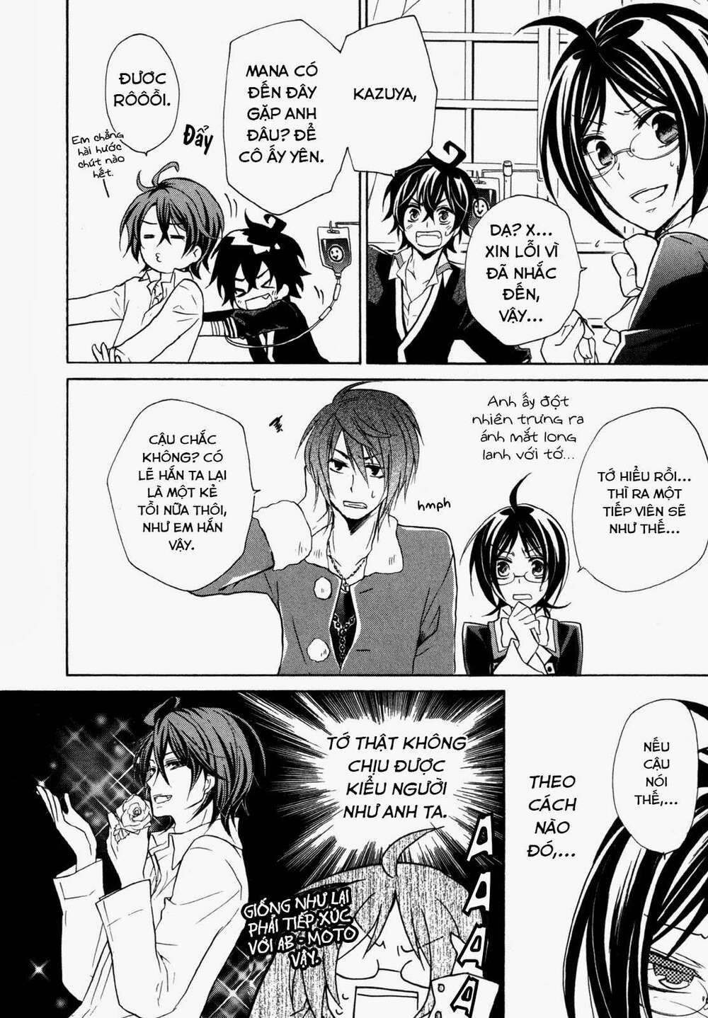 hiiro ouji chapter 12 11