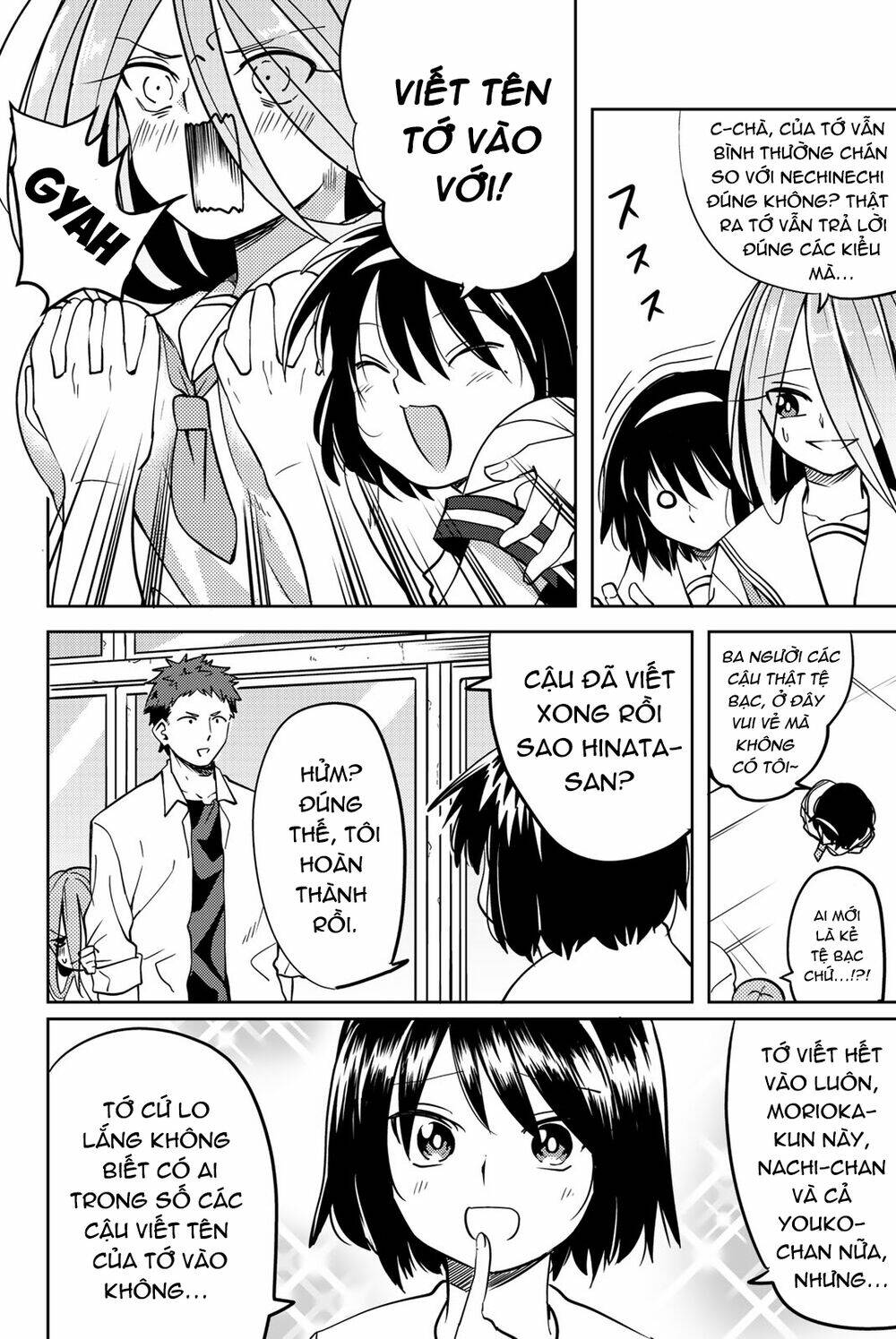 yoko-san, sugari yoru chapter 13 7