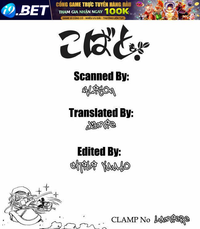 kobato chapter 34 13