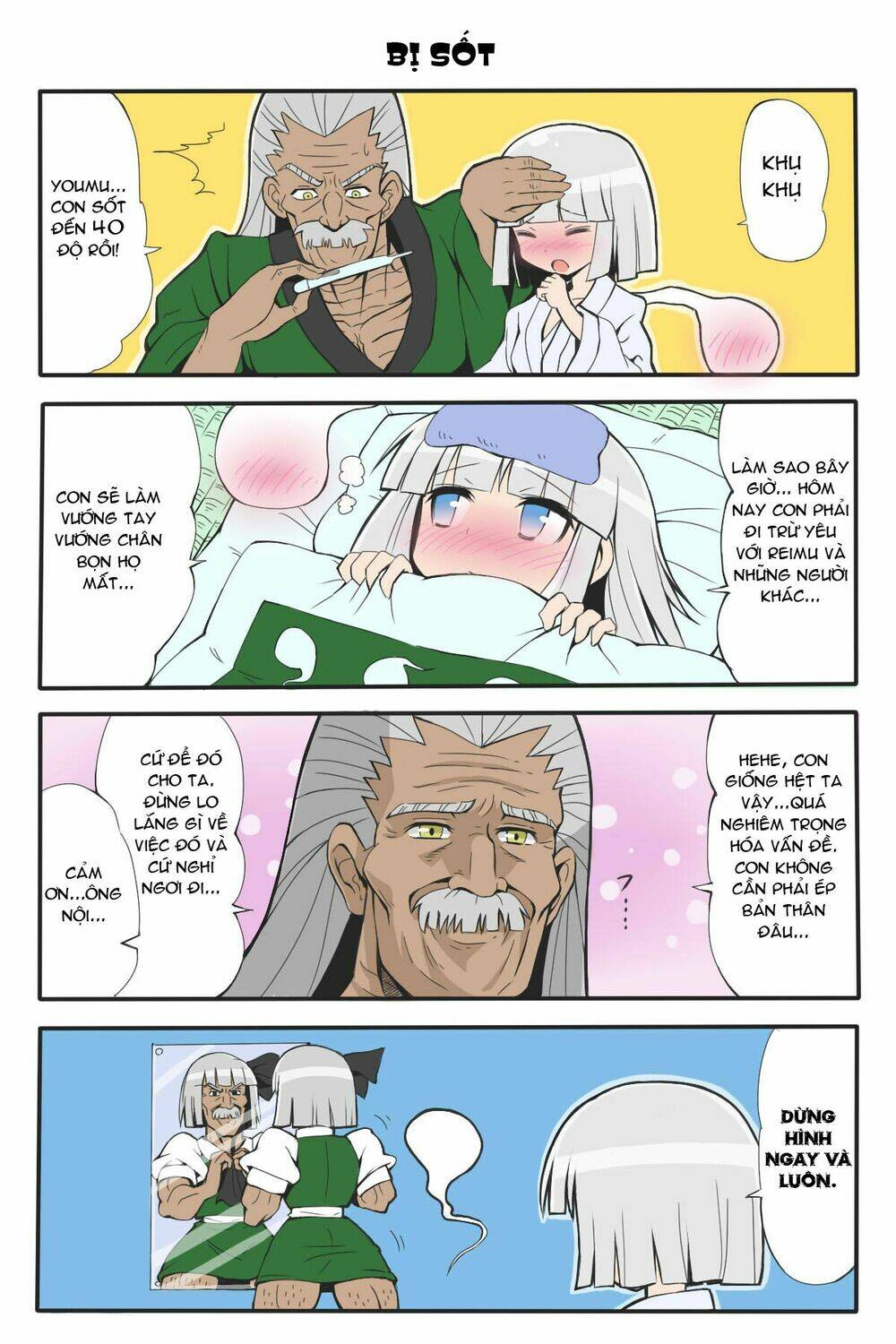 touhou random strip & 4koma chapter 10 1