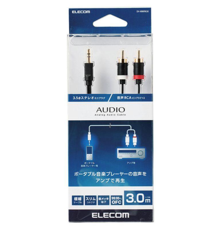 [Mã BMLTA35 giảm đến 35K đơn 99K] Cáp Chuyển Đổi AV RCA Elecom DH-MWRN - Hàng chính hãng
