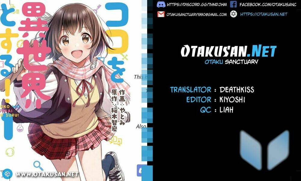 koko wo isekai to suru! chapter 1.2 1