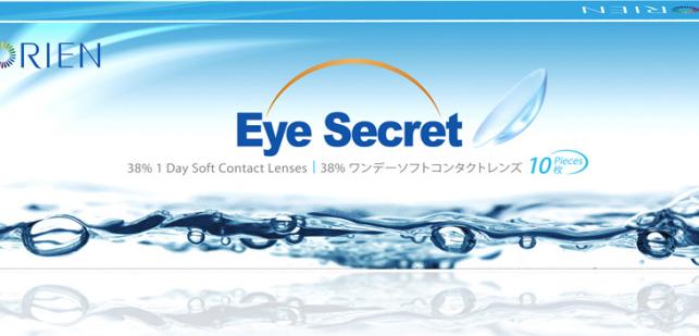 Hình ảnh Bộ Năm Cặp Kính Áp Tròng Trong Suốt Dùng 1 ngày Eye Secret