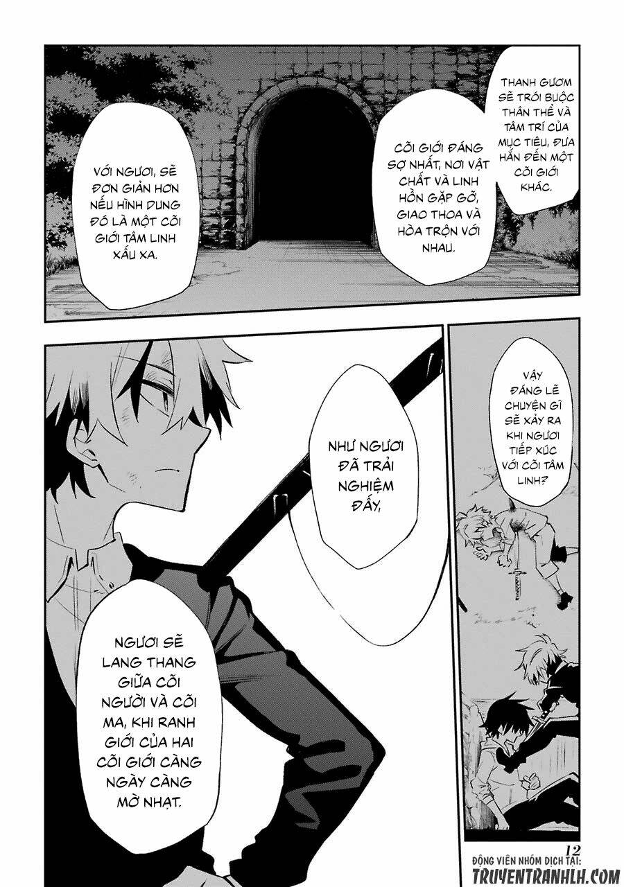 urami koi, koi, urami koi chapter 19 12