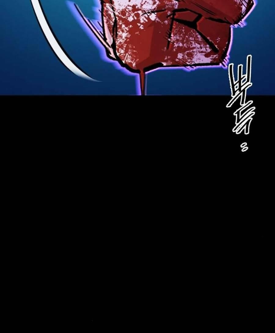 bạn học tôi là lính đánh thuê chapter 147 110