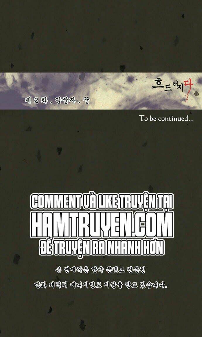 in full bloom chapter 2 43