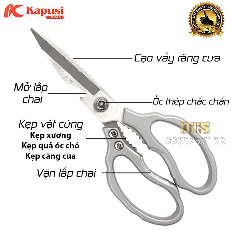 Kéo làm bếp Kéo Nhật đa năng JAPAN SK5