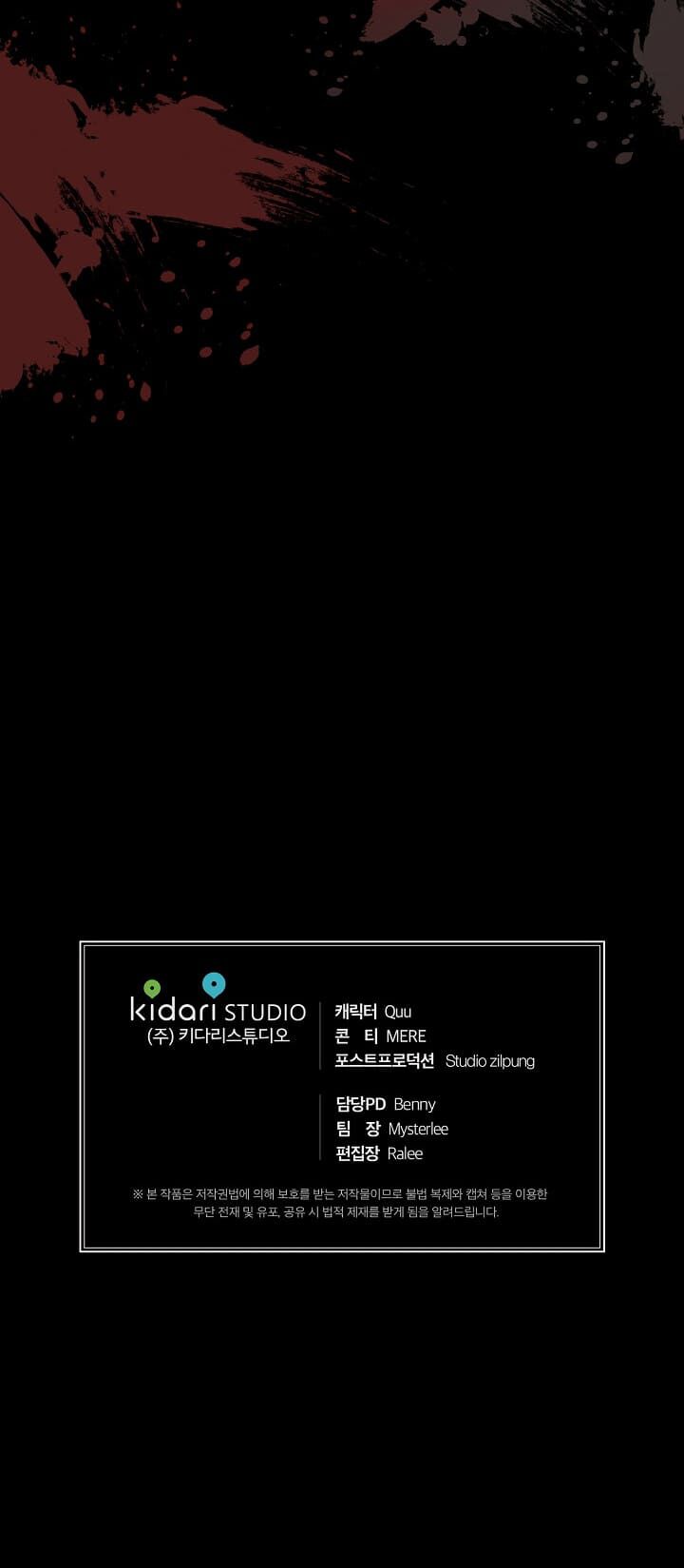 bác sĩ trùng sinh chapter 66 45