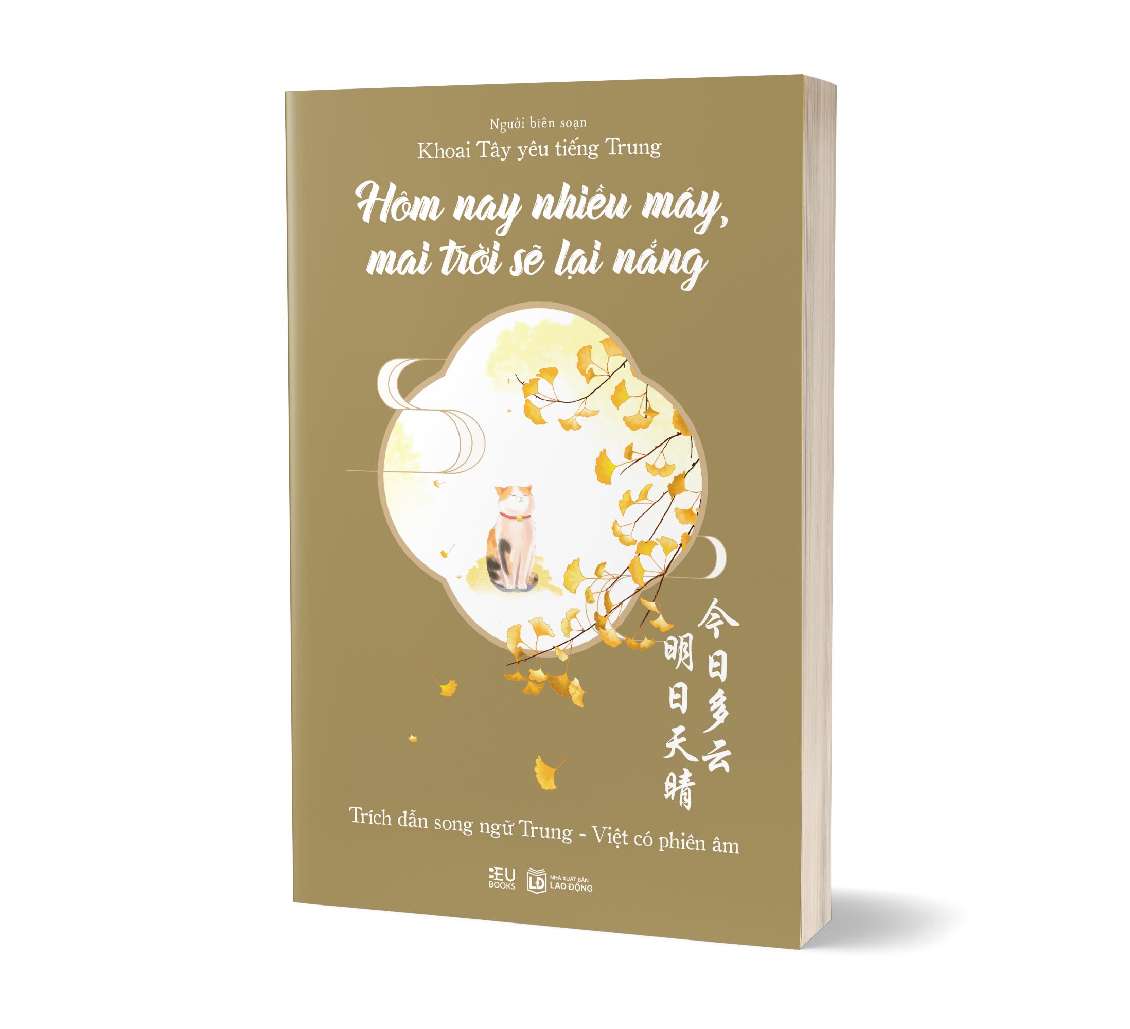 Hôm Nay Nhiều Mây, Mai Trời Sẽ Lại Nắng - Bản Quyền