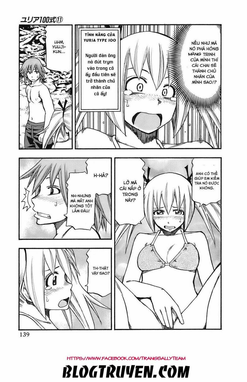 yuria 100 shiki chapter 88 17