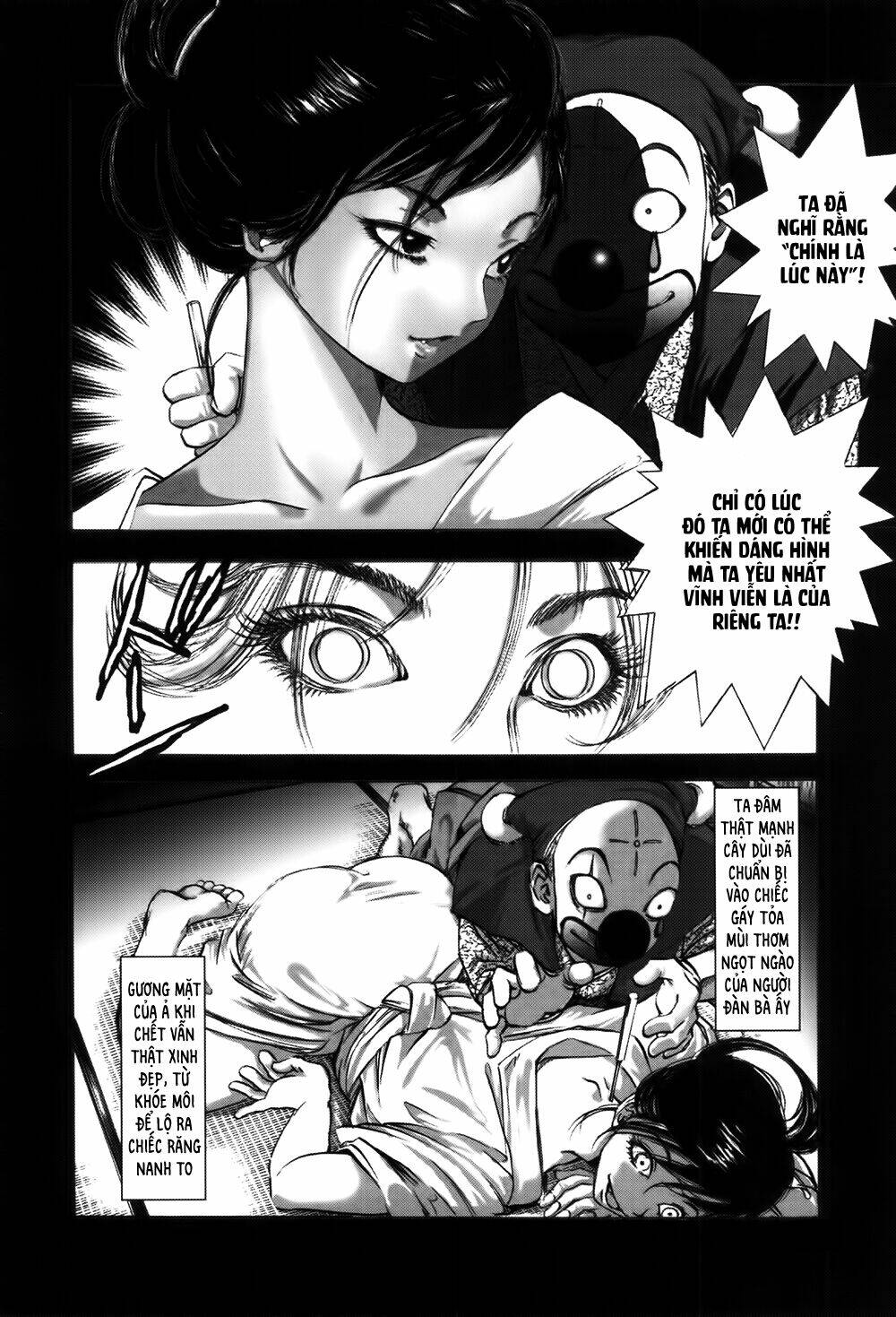 edogawa ranpo ijinkan chapter 13 15