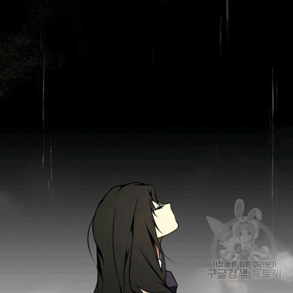 quý cô bí ẩn - secret lady chapter 45 72