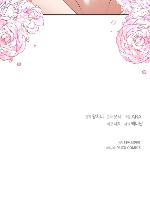 [18+] dũng sĩ vị tha chapter 24.2 43