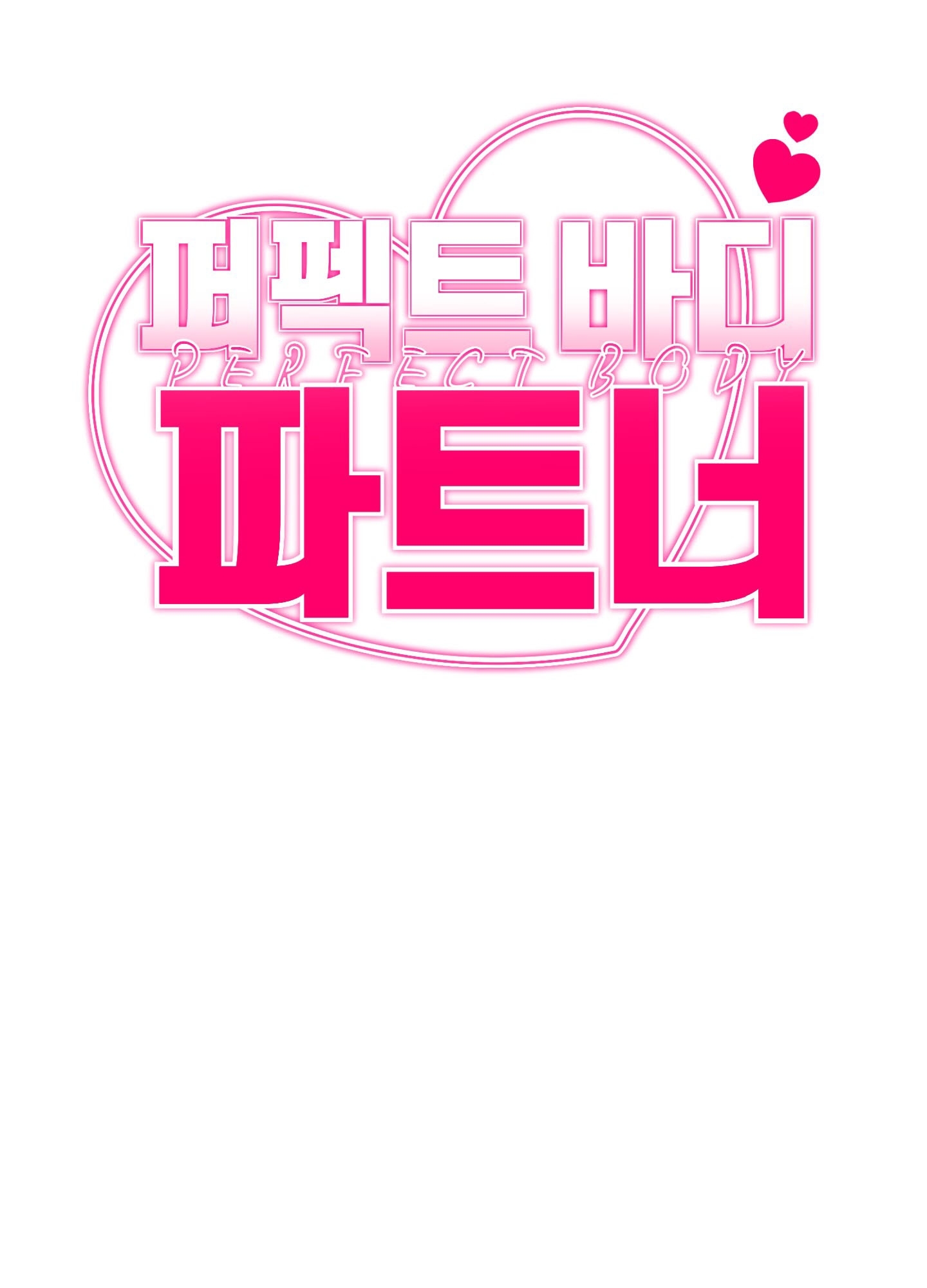 cơ thể hoàn mỹ của bạn tình chapter 6 7