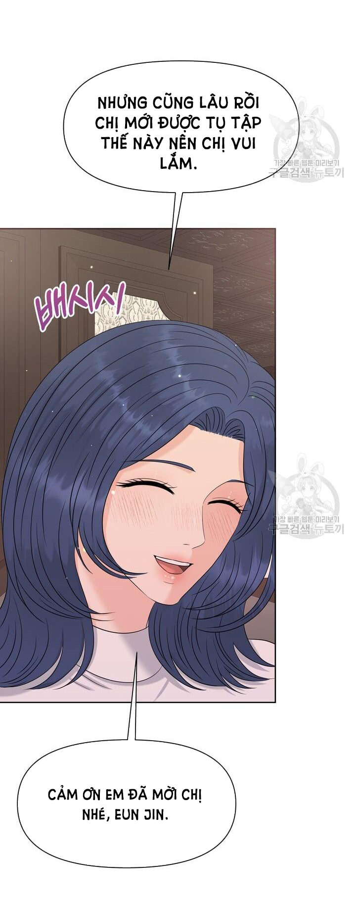 Em Sẽ Chọn Alpha Nào~ chapter 75.1 - Trang 25