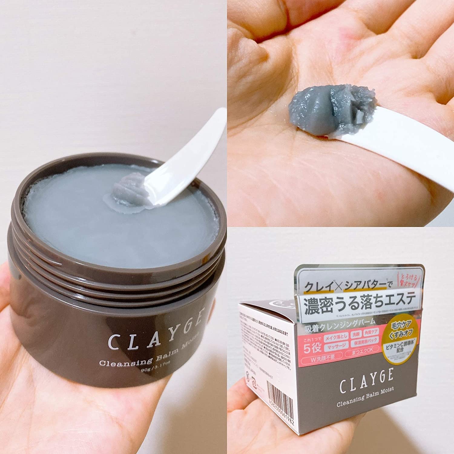 Sáp Tẩy Trang Làm Sạch Sâu Nhật Bản Clayge Cleansing Balm Moist, Dưỡng Ẩm, Se Khít Lỗ Chân Lông, Chiết Xuất Thực Vật Dưỡng Da Mịn Màng, Ẩm Mượt