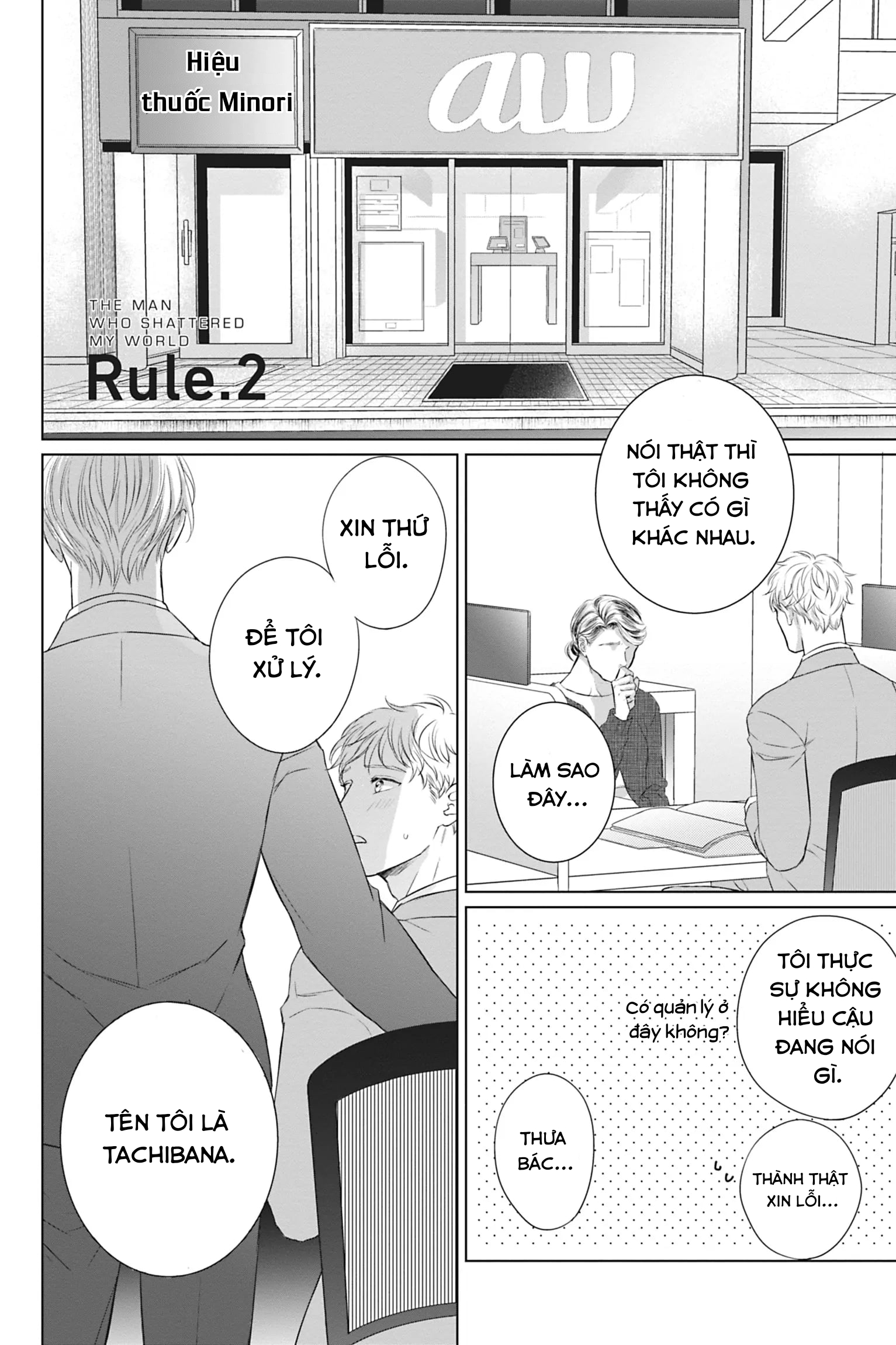 tên đàn ông làm đảo lộn thế giới của tôi chapter 2 1