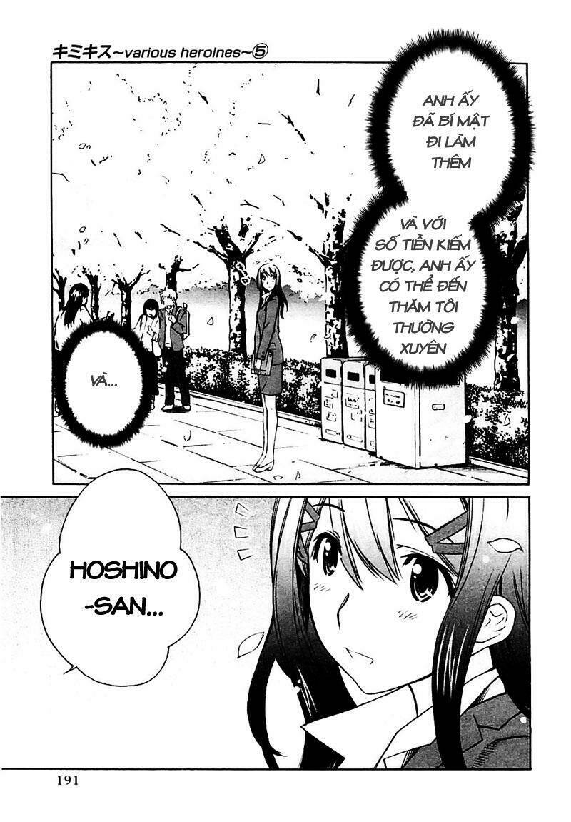 kimi kiss : chapter 5 23