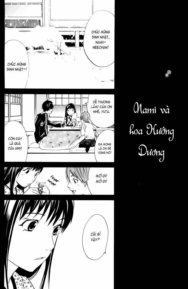 alive : the final evolution - special chapter 1 7