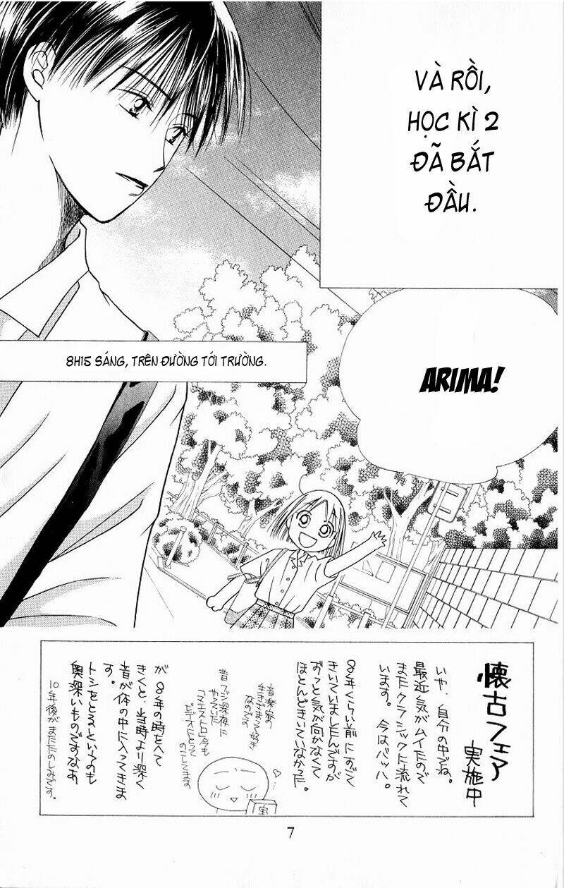 kare kano hajimemashita chapter 27 7