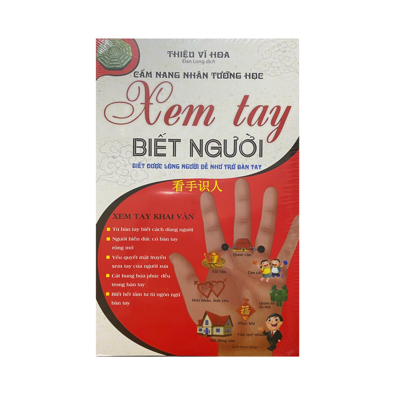 Xem tay biết người : Biết được lòng người dễ như trở bàn tay