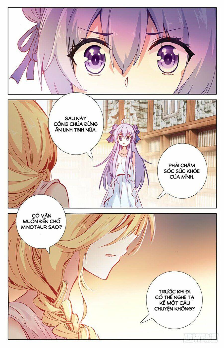 tầm trảo tiền thế chi lữ - lưu niên chuyển chapter 45 2