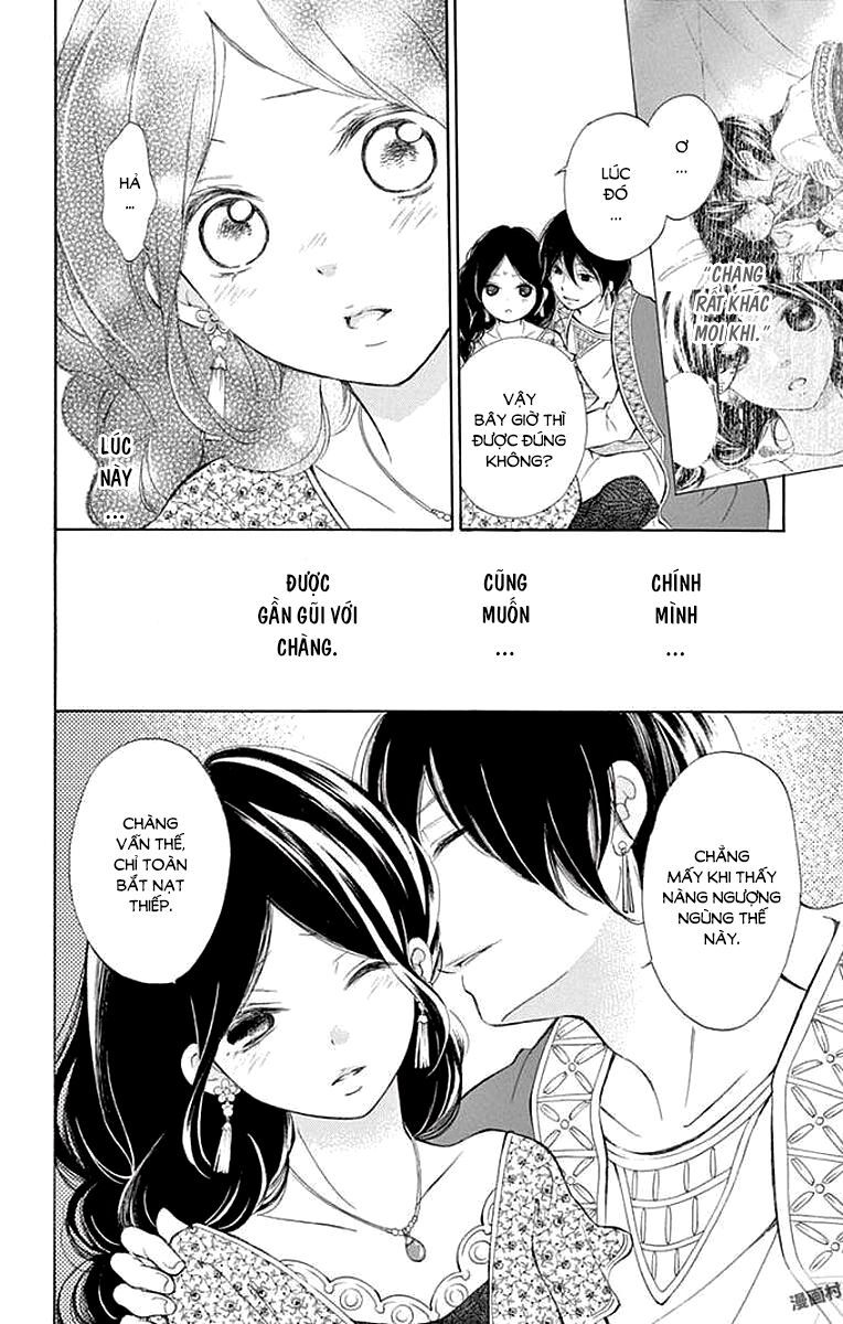 kagehime no konrei chapter 7 5