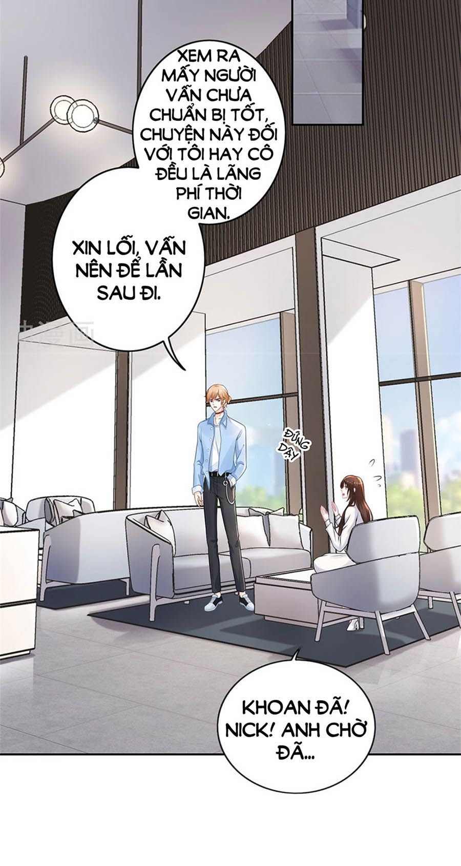 Bạn Trai Điều Khiển Giấc Mơ chapter 45 - Trang 2