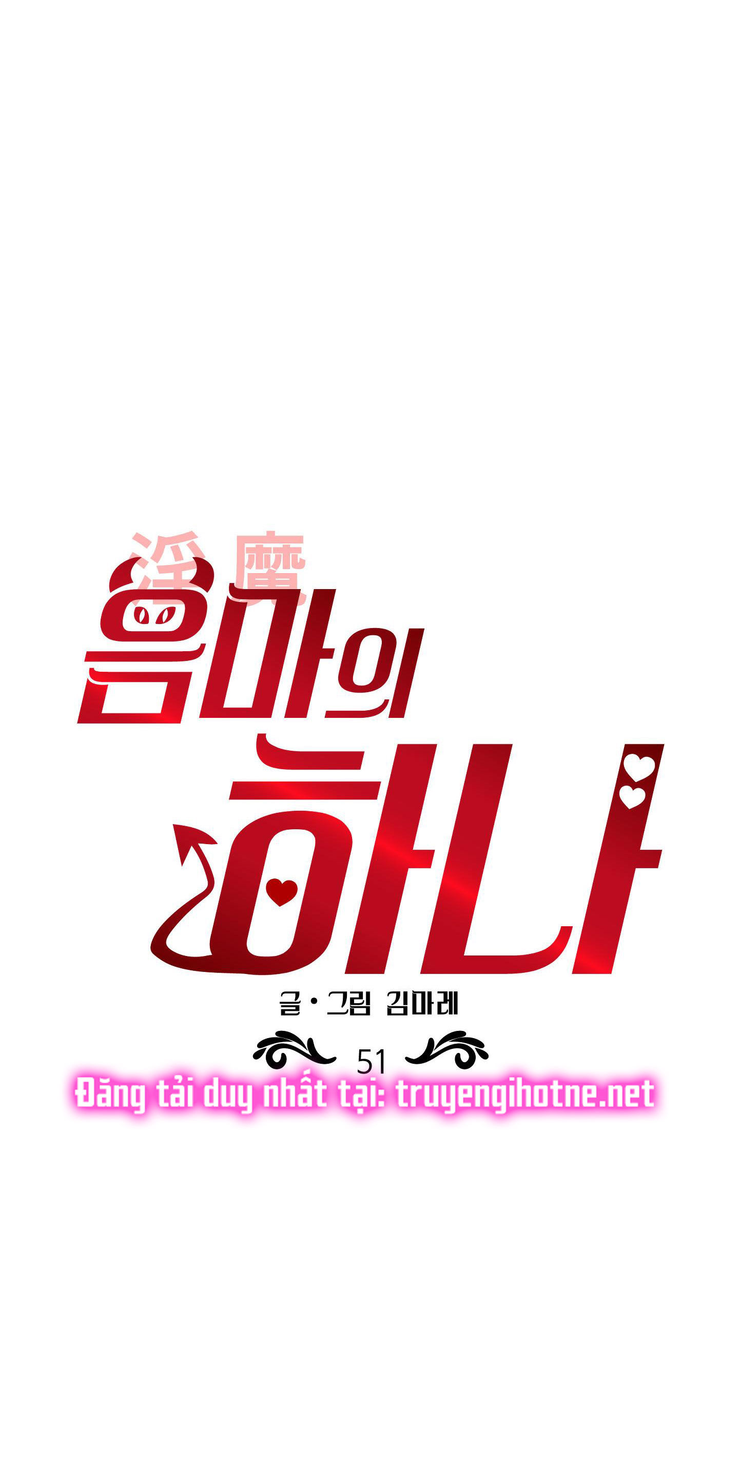 [18+] một lòng một dạ chapter 51.1 20