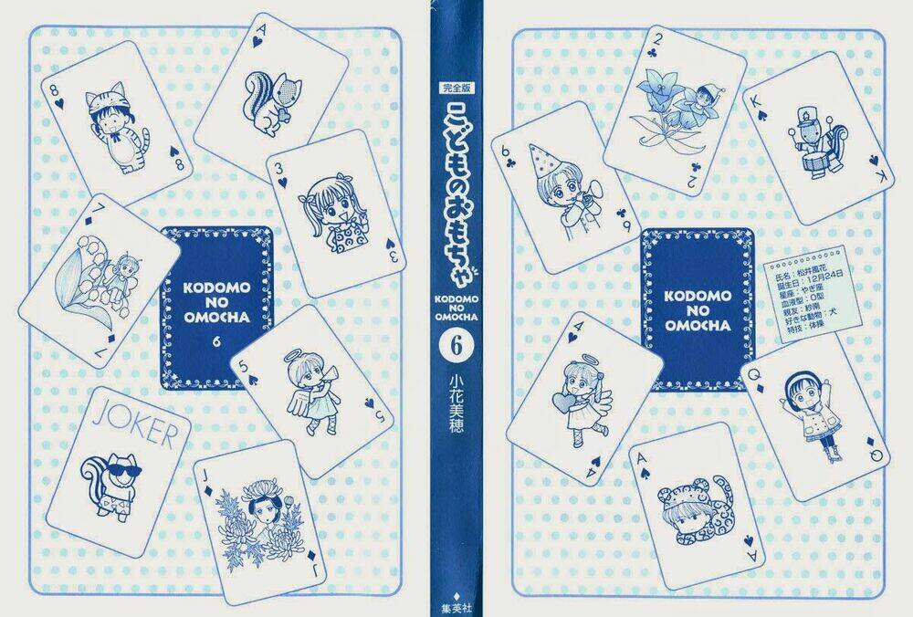 kodomo no omocha chapter 37 3