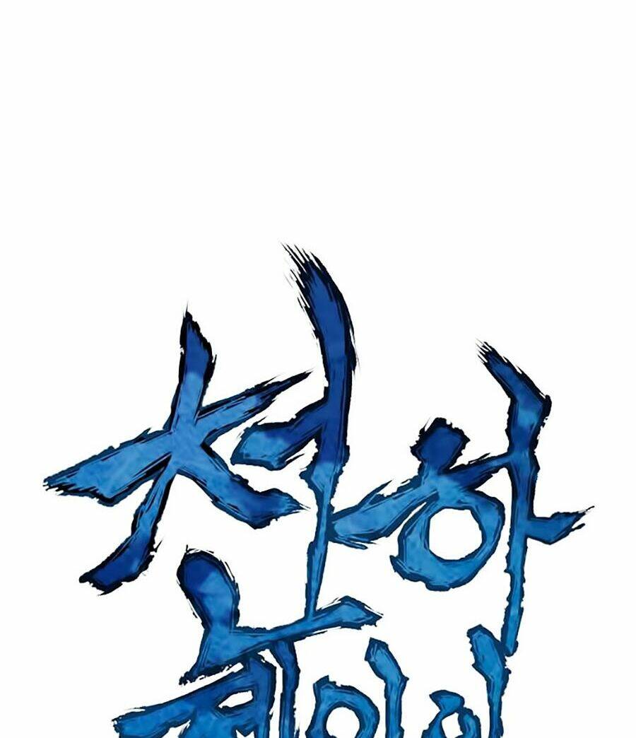 thiên hạ đệ nhất chapter 3 16