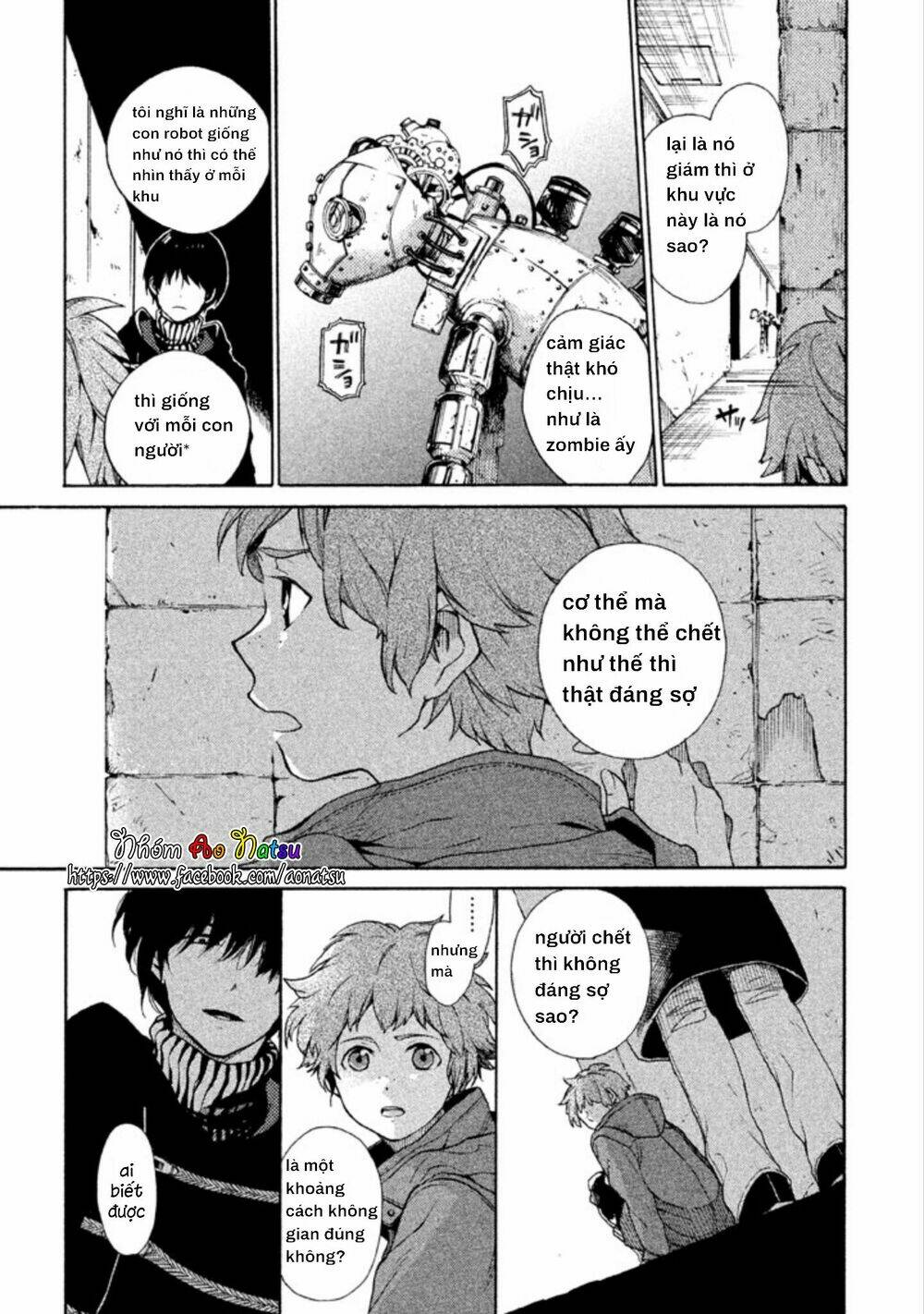 oruga no shinzou chapter 1 18