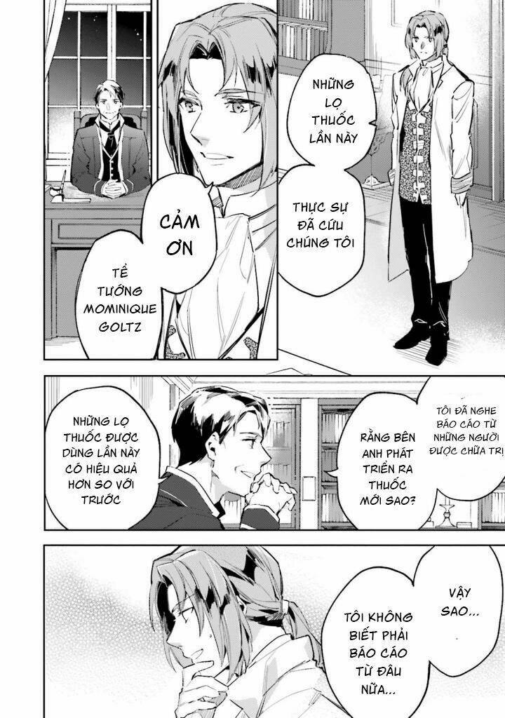 seijo no maryoku wa bannou desu chapter 2 32