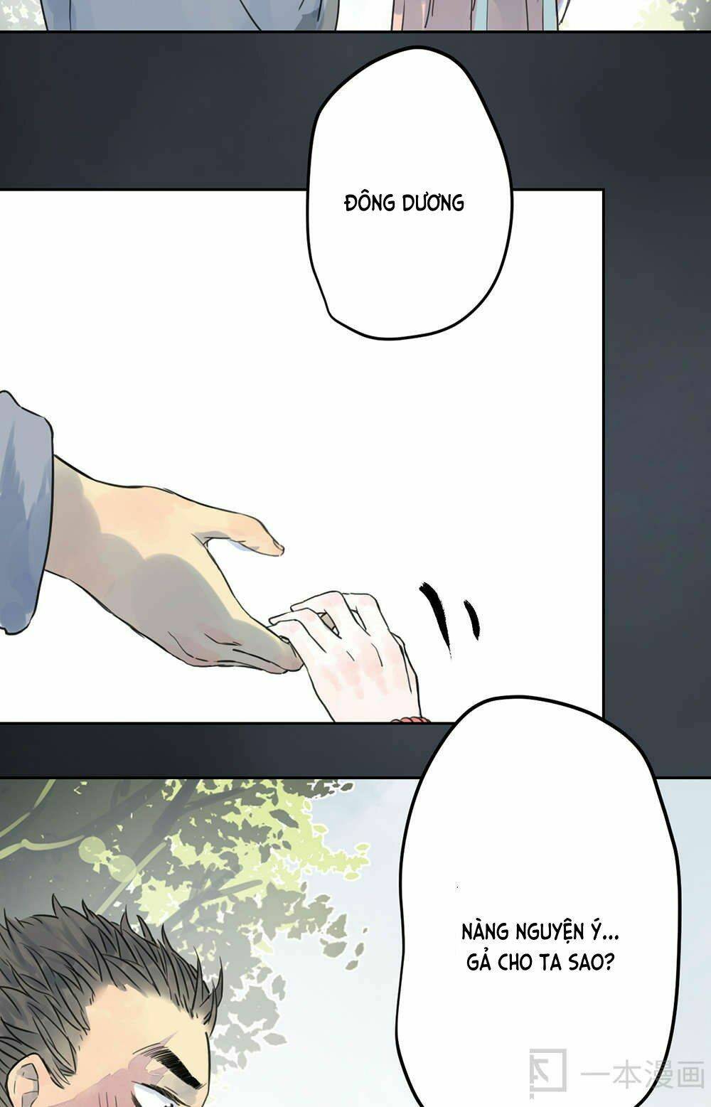 diệu tiên sinh chi bỉ ngạn hoa chapter 1.2 17