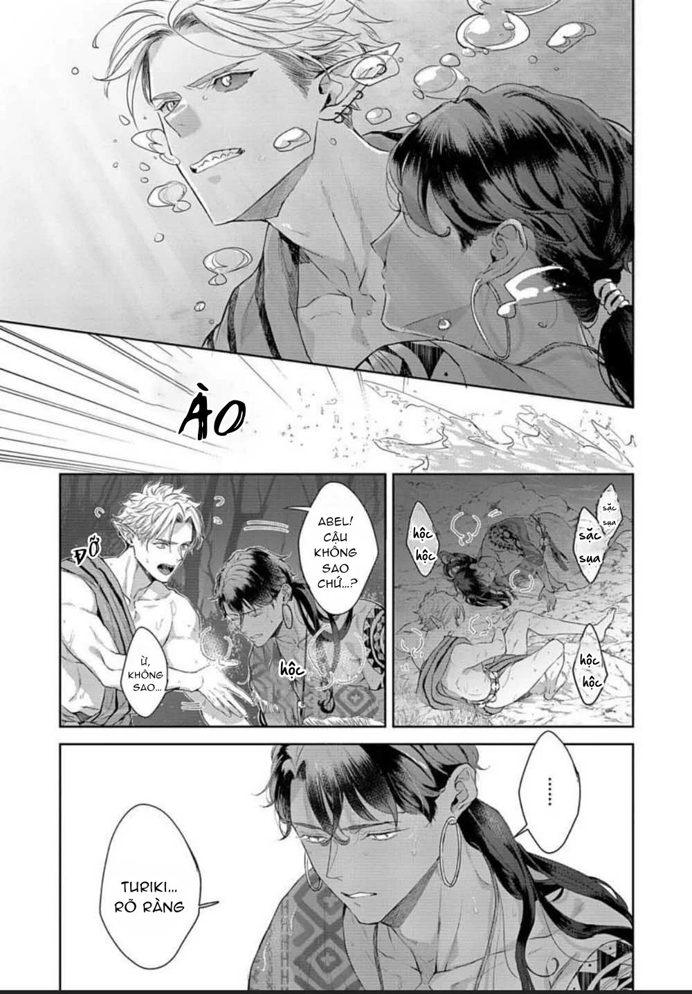 samezoku e no sasagemono chapter 5 22